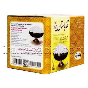 قندشکسته باستان(2کیلو)