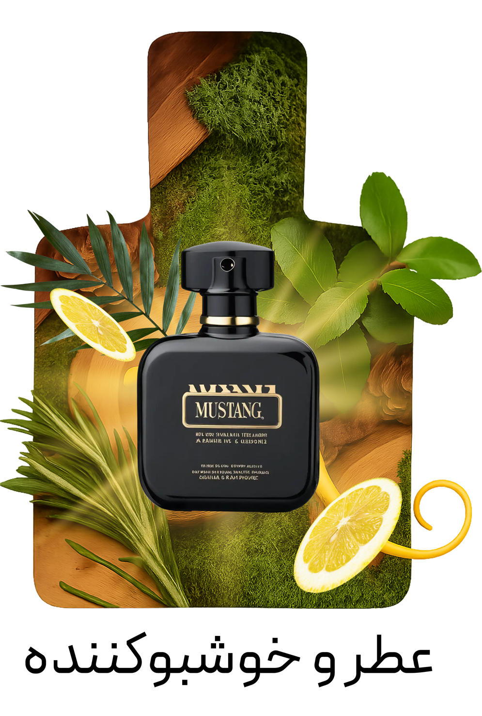 اسلایدر-عطر